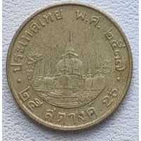 Таиланд 25 сатанг 1992