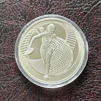 Теннис. 1 рубль 2005
