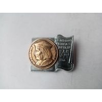 ЗНАЧОК ФРАНЦЫСК СКАРЫНА