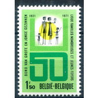 Бельгия - 1971г. - 50 лет союзу многодетных семей - 1 марка - полная серия, MLH [Mi 1650]. #2-Be-40-B-1