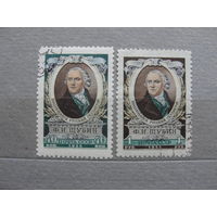 Продажа коллекции с 1 рубля! Почтовые марки СССР.