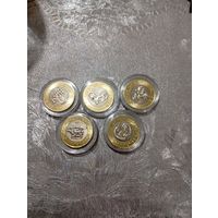 Набор монет "Сокровища степи. Сакский стиль"