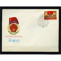 КПД. СССР 1980. 60 лет Казахской ССР.