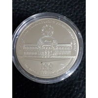 Украина памятный жетон НБУ 100 лет основания Госбанка Украины капсула