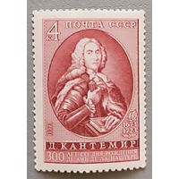 СССР, 1973. Д.Кантемир.300 лет со дня рождения