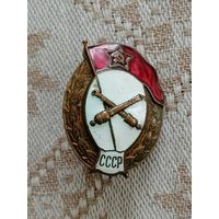 Знак об окончании. Военное Артиллерийское Училище ВС СССР