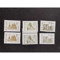 Россия 1992   6м прост.и мел.бумага