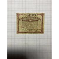 50 пфеннигов (нотгельды) г. Германия - 1312-2