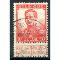 Бельгия - 1912г. - король Альберт I, 10 с - 1 марка - гашёная [Mi 92]. #2-Be-46-B-1