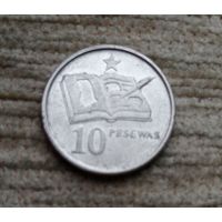 Werty71 Гана 10 песев 2007