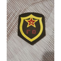 Шеврон ГО СССР