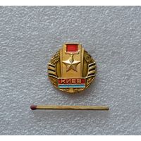 Город герой Киев.