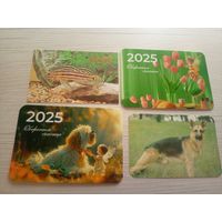 Календарики одним лотом