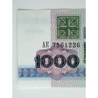 1000 рублей 1992 UNC серия АК Беларусь