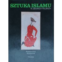 Zdzislaw Zygulski "Sztuka Islamu w zbiorach polskich" - Здислав Жигульский "Искусство Ислама в польских собраниях" На пол. яз.
