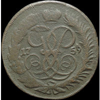 2 копейки 1759, Рельеф! С 1 Рубля!