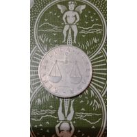 Италия 1 лира 1952