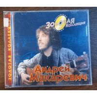 Андрей Макаревич – Золотая Коллекция