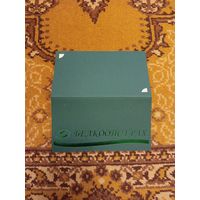 Беларусь открытка от Белкоопстраха подписанная генеральным директором