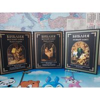 БИБЛИЯ. ВЕТХИЙ ЗАВЕТ. КНИГИ 1-2. НОВЫЙ ЗАВЕТ. СВЫШЕ 280 КАРТИН, РИСУНКОВ И ГРАВЮР ГЮСТАВА ДОРЕ. ПОЛНЫЙ СИНОДАЛЬНЫЙ ПЕРЕВОД С УКАЗАНИЕМ ПАРАЛЛЕЛЬНЫХ МЕСТ. МЕЛОВАННАЯ БУМАГА. ЭНЦИКЛОПЕДИЧЕСКИЙ ФОРМАТ.