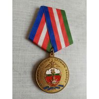 Медаль. Казанский юридический институт МВД РФ.