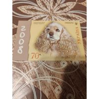 Календарик,украина,2008