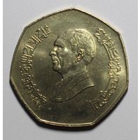 Иордания, 1 динар, 50 лет ФАО, 1995 год