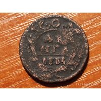 Деньга 1735