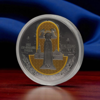 Полоцкий Спасо-Евфросиниевский митрополичий монастырь. 900 лет, 1 рубль 2025, NiCu