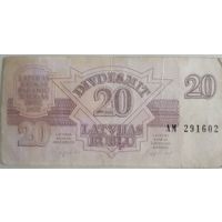 Латышские рубли