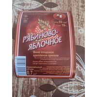 Этикетка,спиртное