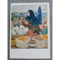 Кустодиев. Торговка овощами
