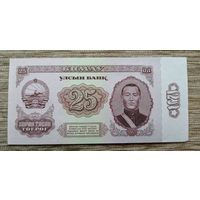 Werty71 Монголия 25 тугриков 1966 аUNC банкнота