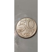 Казахстан 50 тенге 2016
