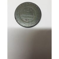 Российская монета