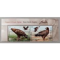 Редкие птицы. Орлы. Серия из 2-х марок. Беларусь, 2016