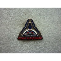 Знак нагрудный. Старт в будущее. Конкурс олимпиада. Логотип триколор перо книга. Нейзильбер цанга.