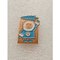 Праздник севера.#-VI-05