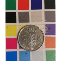 Бельгия 5 франков, 1975  'BELGIQUE'