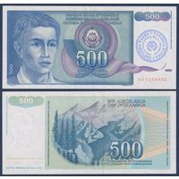 Босния и Герцеговина, 500 динар 1990 (1992) г., P-1b (надпечатка 1992г. на банкнотах Югославии), VF+