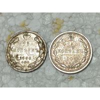 Лот монет #14  "15 копеек РИ"  1906,1907 . Погодовка, Николай 2