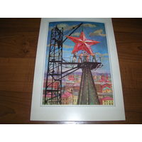 Семенов Москва 12 1979 год Соцреализм Кремль большой формат чистая