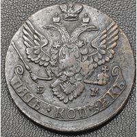 5 копеек 1788 года. Сохран