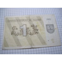 Литва. 1 талон 1991 г. с рубля!