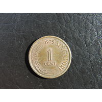 Сингапур 1 центов, 1975. С 20 копеек. Распродажа коллекции. Смотрите другие лоты.