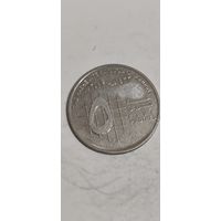 Иордания 5 пиастрес