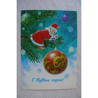 Зарубин В., С Новым годом! 1983, 1984, чистая, ДМПК.