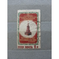 Продажа коллекции с 1 рубля! Почтовые марки СССР