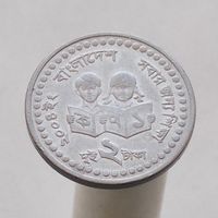 Бангладеш 2 така 2004