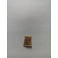 РСФСР 50 рублей (1922-30)